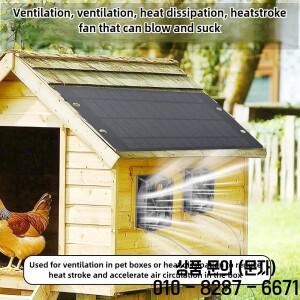 6인치 태양광 환풍기 15W 25W는 닭장 및 개집의 조용한 에너지 절약 환경 보호에 적합합니다. EESBAO