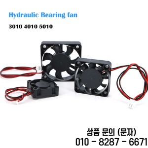 유압 베어링 DC 2PIN 3010 팬 5V 12V 프린터 J17 용 브러시리스 냉각