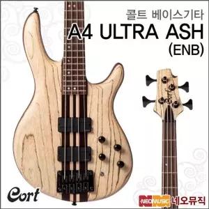 콜트 A4 ULTRA ASH/ENB 베이스기타 / 일렉베이스 4현