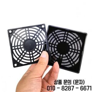 40mm ABS 팬 먼지 필터 가드 그릴 보호대 방진 커버 PC 컴퓨터 청소 케이스 L