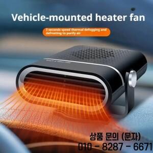 12V 휴대용 자동차 히터 빠른 난방 및 냉각 팬 360 ° 회전식 김서림 방지기/제상기 시가 라이터 플러그인