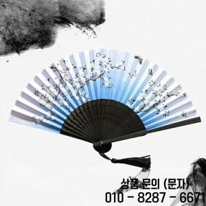 접이식 휴대용 부채   여성용 중국식 실크 대나무 코스프레 댄스 파티 및 선물용 홈 데코레이션