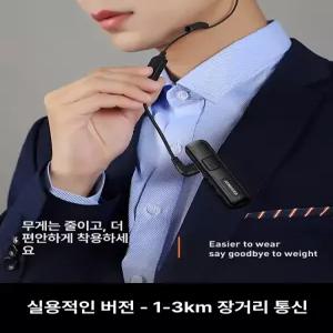 미니 무전기 호텔 식당용 소형 인터폰 실내용 고출력 워키토키 이어폰