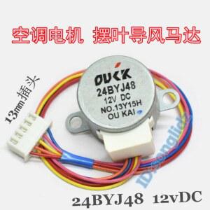스마트 변기 시트 모터 액세서리 화장실 액세서리, 스텝퍼 변기뚜껑/뚜껑/24BYJ48