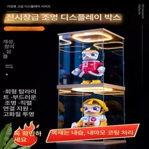 대형 피규어케이스 LED 조명 전시장 피규어 투명 가챠