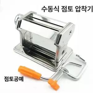 머신 진흙 점토반죽기 핸드 클레이 프레스 식프레스 압착