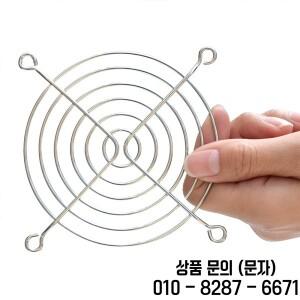 120mm 금속 냉각 팬 그릴 커버 필터 보호 네트 데스크탑 컴퓨터 전원 환기 철 메쉬