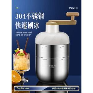 빙수기계 얼음분쇄기 가정용 2L 클래식 눈꽃빙수기계 제빙기 쉐빙기 기본형 자동 장식