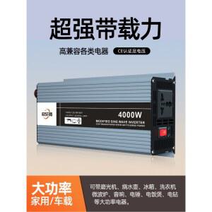 자동차인버터 변압전환기 차량용 변압기 24V 빨강 220V 베터리 12v 4500W 스팀