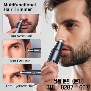 휴대용 코털 트리머 남성용 전기 제거기 USB 충전식 미니 클리퍼