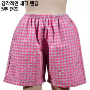 [라일리여성언더웨어] Rly 5부잠옷바지 여성파자마 성 파자마 주머니팬츠