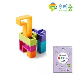 5세용 사고력수학교학 폴리미노 평면도형퍼즐 유아장난감 집중력발달 조카선물 완구