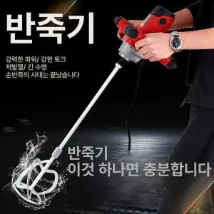 업소용 전기 기 붕어빵 믹서기 자동 전동 막국수 반죽 치킨 기계 소스 혼합기 대용량