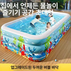 가정용 튜브 풀장 두꺼운 내구성 야외 물놀이 수영장