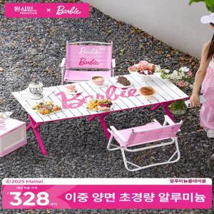 알루미늄 접이식 캠핑 테이블 의자 세트 휴대용 야외 피크닉