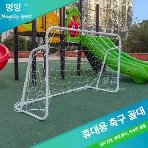 휴대용 축구 골대 접이식 미니 유아용 실내외