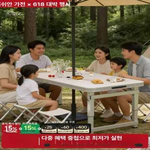 야외 캠핑 접이식 테이블 의자 세트 대형 경량 휴대용 피크닉