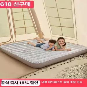 야외 캠핑 자동 팽창 에어매트 내장 펌프 접이식 침대 매트