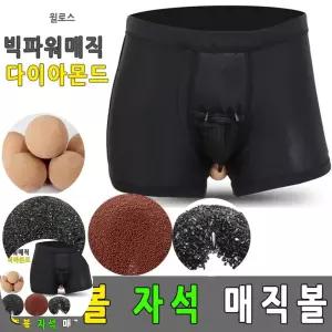 기능성이너웨어 남성 기능성팬티 분리팬티 남자팬티 황토 드로즈 팬티