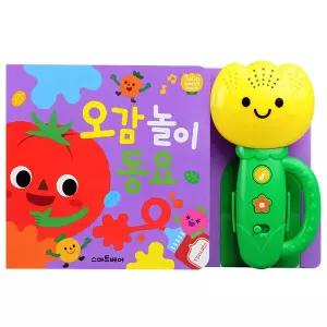 예림당-스마트베어 튤립사운드북 오감놀이 동요
