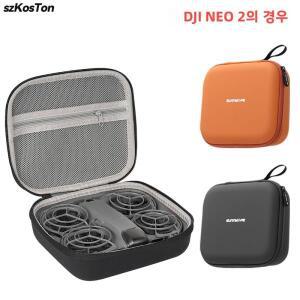DJI NEO 2 방수 박스 운반 케이스 충격 방지 휴대용 가방 드론 액세서리용 보관