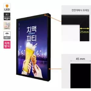 국내산 생활방수 직하식 LED 벽걸이 라이트패널 A1 광고판 판넬 세미나 행사안내