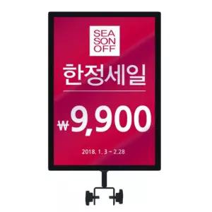 국산 매장 행사장 양면 A4 세로 행거형 철제 POP꽂이 식당 데코용 공지 안내