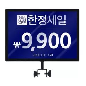 국산 매장 행사장 양면 A4 가로 행거형 철제 POP꽂이 표지판 이벤트 식당 데코용