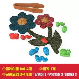 말랑말랑 플레이폼 네이쳐 곤충 발굴 집게 세트 발표스킬학습