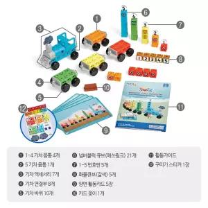 초등수학 기초 연산교구 숫자 넘버블럭스 기차 활동세트 수놀이