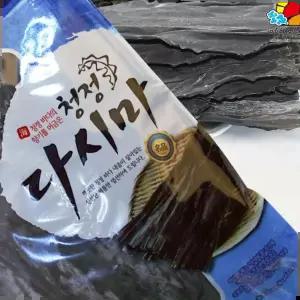 뿌리다시마 아침미소 청정 참다시마 1kg