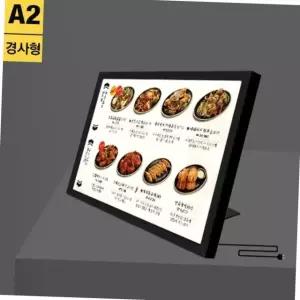 실내용 테이블 경사형 a2 led 라이트패널 스탠드 카페 식당 메뉴판 카페메뉴판 경사형스탠드 안내판스탠드