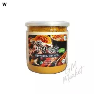 국산 지리산 강황 울금 가루 200g 건강차 조미료 요리용 향신료 커리재료