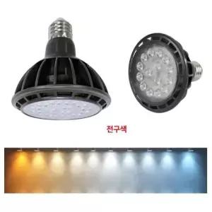 램프 벌집모형 전구색 LED램프 전구 다마 PAR30집중형 15W