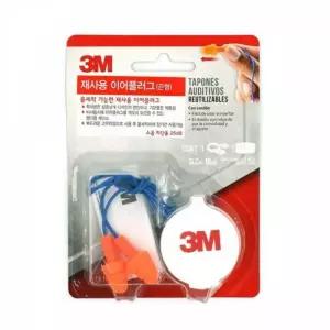 3M 이어 플러그 귀마개 재사용 끈형