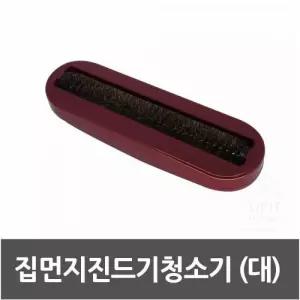 이불청소기 대 침구청소기 집먼지 진드기청소기