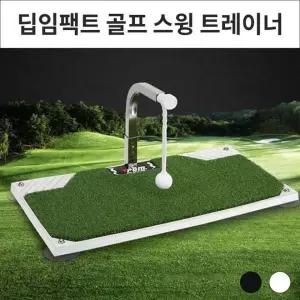 [셀러에이드]골프스윙 연습 기구 스윙 트레이너