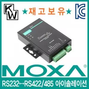 MOXA RS232 to RS422 485 아이솔레이션 컨버터
