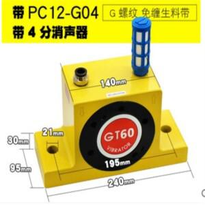 GT-60 빈  미니 공압 진동기, 터빈 해머 아치 브레이킹 PNEU-TEK, 1/2 인치