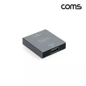 (COMS) USB 타입C 듀얼 충전젠더 2분배 Y형