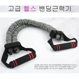 고무 헬스스트랩 스트레칭 헬스 파워 밴드 탄력밴드