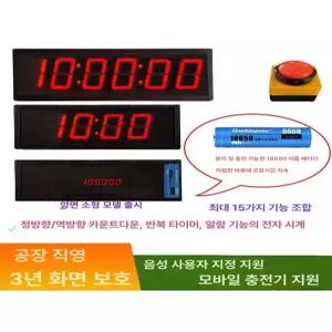 훈련용 타이머스위치 경기 카운트 초시계 게임 카운터 디스플레이 버튼 스톱워치