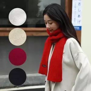 [하프클럽/]캐시미어 비앙카 소프트 베이직 니트 머플러