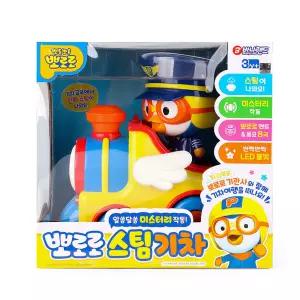 뽀로로 다양한 멘트와 동요 멜로디 불빛 알쏭달쏭 증기 기차 장난감 어린이 선물