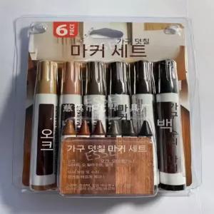 터치 스크래치 바닥 마커 수리 스틱가정용 보색 테이블 목재