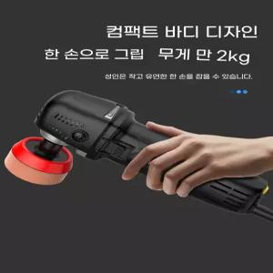 SPTA 자동차 광택기 차량용 연마기 자동차광택기 무선 왁싱기