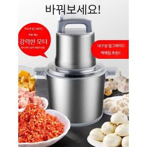 대용량 대형 마늘믹서기 푸드프로세서 다지기