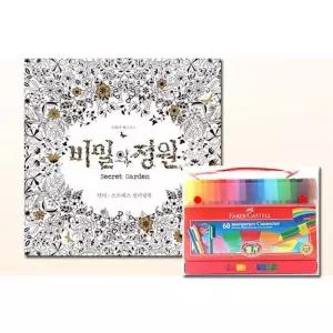 다채로운 컬러 마커 60색 색연필 대체용 펜 칼라펜 드로잉펜