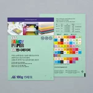 A4 OA 청연두색 15매 R13 180g 팬시페이퍼