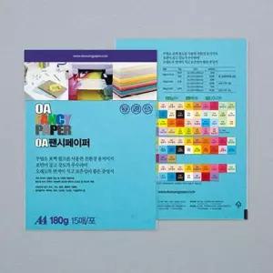 15매 하늘색 팬시페이퍼 A4 OA 180g R19